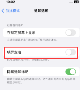 苹中方果维修分享iPhone主屏幕壁纸显得模糊怎么办