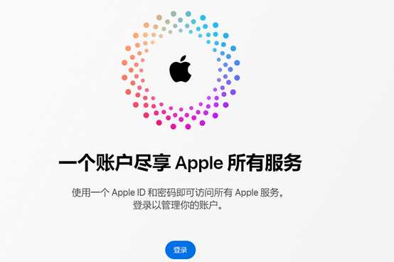 中方iPhone维修中心分享iPhone下载应用时重复提示输入账户密码怎么办 