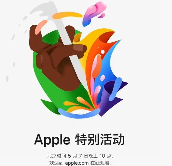 中方中方ipad维修服务点分享新款iPad Pro和iPad Air要来了