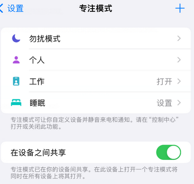 中方iPhone维修服务分享可在指定位置自动切换锁屏墙纸 