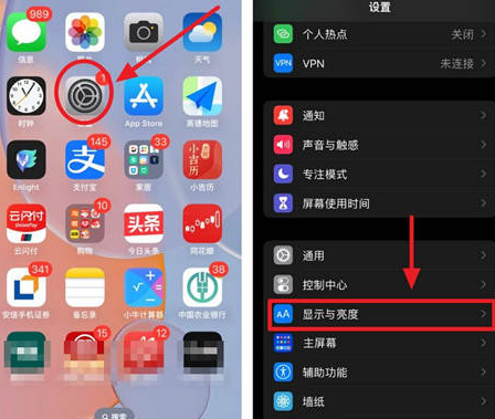 中方苹果15换屏服务分享iPhone15屏幕常亮怎么办