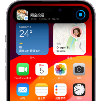 中方apple维修服务分享两台iPhone靠近即可共享照片和视频 