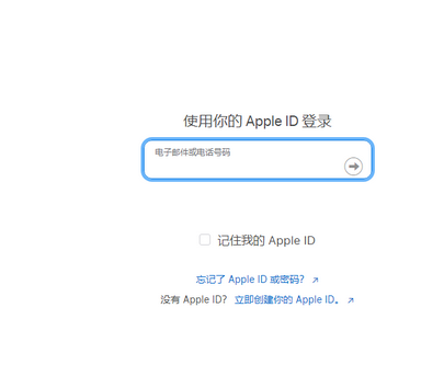 中方苹中方果维修网点分享iPhone如何查询序列号