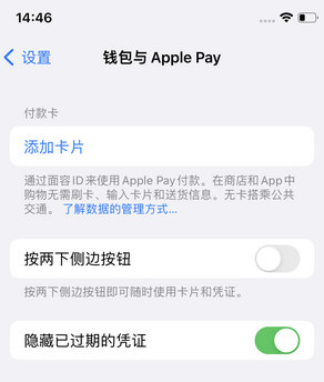 中方苹果锁屏维修分享iPhone锁屏时声音忽大忽小调整方法