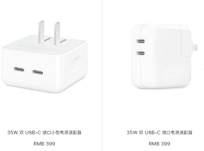 中方苹果15服务店分享iPhone15系列会不会有35W有线充电