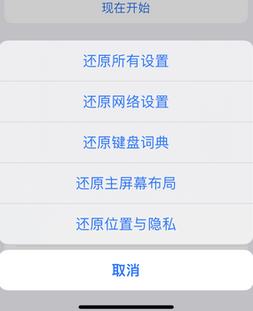 中方apple服务站点分享iPhone上个人热点丢失了怎么办