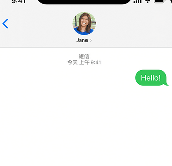 中方apple维修iPhone上无法正常发送iMessage信息