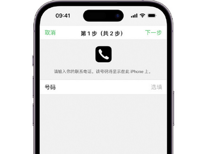 中方apple维修店分享如何通过iCloud网页查找iPhone位置