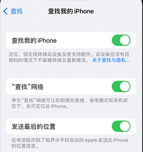 中方apple维修店分享如何通过iCloud网页查找iPhone位置 