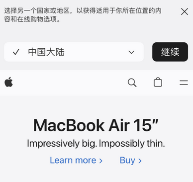 中方apple授权维修如何将Safari浏览器中网页添加到桌面 