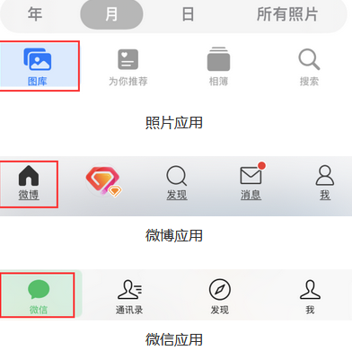 中方苹果换屏维修分享iPhone屏幕上出现方块按钮如何隐藏 