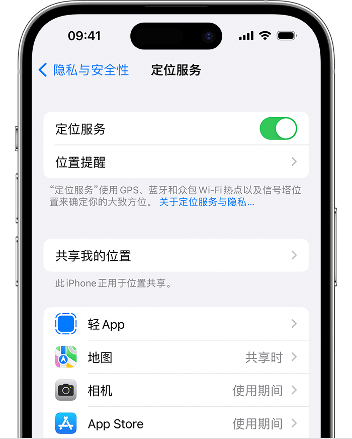 中方苹果维修网点分享如何在iPhone上阻止个性化广告投放 