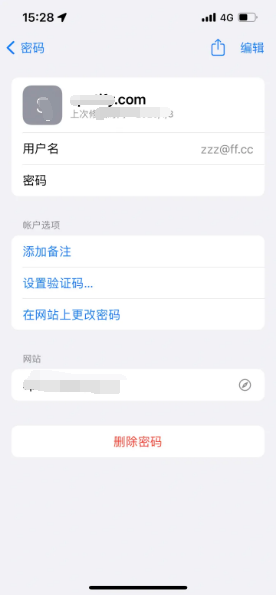 中方苹果14服务点分享iPhone14忘记APP密码快速找回方法 