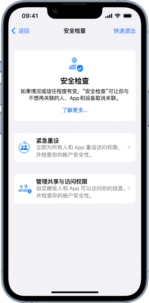 中方苹果手机维修分享iPhone小技巧:使用