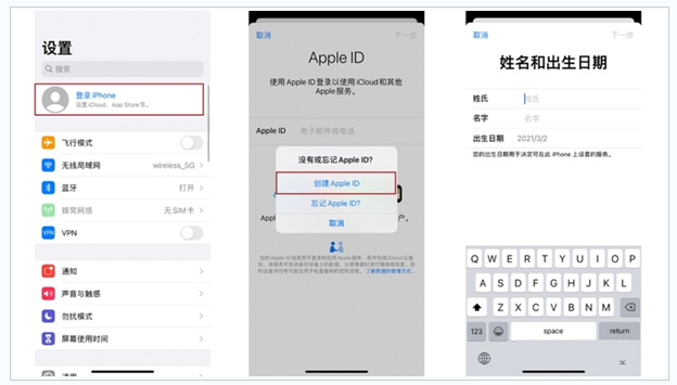 中方苹果维修网点分享:Apple ID有什么用?新手如何注册iPhone14 ID? 