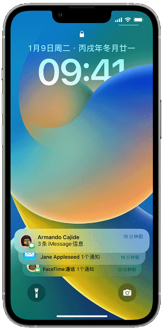 中方苹果14维修店分享iPhone 14 在锁定屏幕上使用通知的方法 