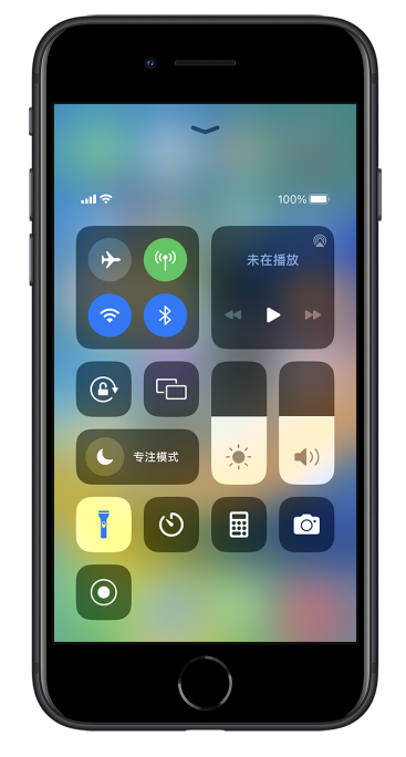 中方苹果14维修分享苹果iPhone 14 Pro手电筒开启方法 