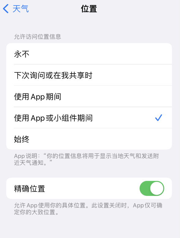 中方苹果服务网点分享你会去哪购买iPhone手机？如何鉴别真假 iPhone？ 