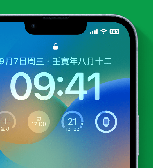 中方苹果手机维修分享官方推荐体验这些 iOS 16 新功能 