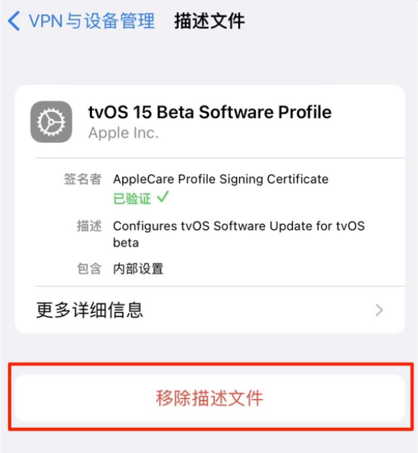 中方苹果手机维修分享iOS 15.7.1 正式版适合养老吗 