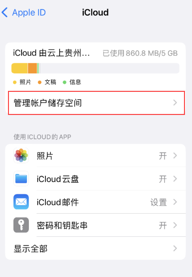 中方苹果手机维修分享iPhone 用户福利 