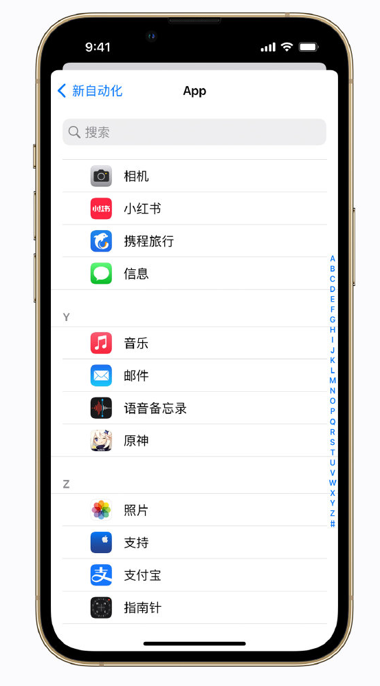 中方苹果手机维修分享iPhone 实用小技巧 