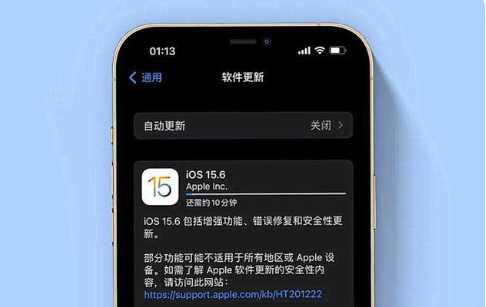 中方苹果手机维修分享iOS 15.6续航怎么样 