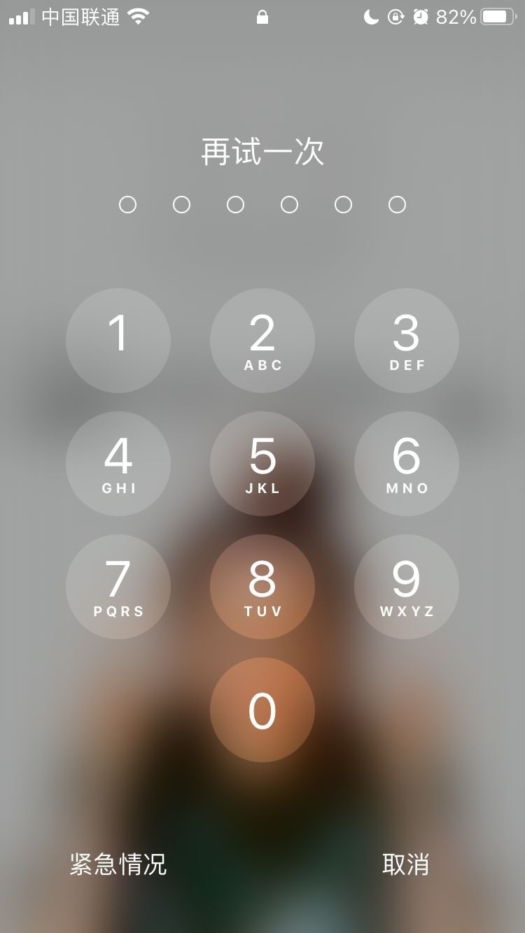 中方苹果手机维修分享iPhone手机丢失后时间怎么做最安全 