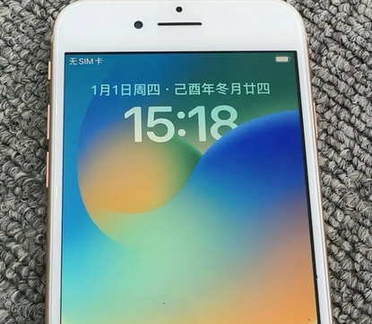 中方苹果8系统维修分享iPhone8手机系统升级后无法开机如何修复
